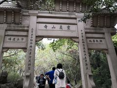 -灵岩山风景区