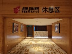 -上海中航虹桥机场泊悦酒店