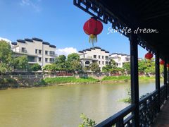 -中山詹园
