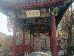 -莲池书院博物馆
