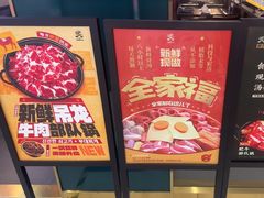 -炙韩料理·部队锅专门店