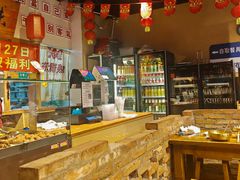 -聚合鑫东北熏酱熟食麻辣面(长阳店)