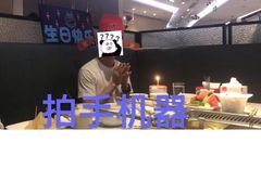 -海底捞火锅(奥体南路店)
