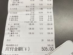 -羊阿公·嘉福烤全羊龙虾馆·家常菜(广益店)