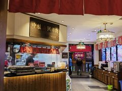 门面-福苗小骆驼烧烤(曲江店)