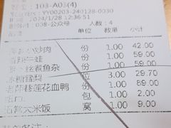 -老萍巷莲花血鸭·萍乡地标江西菜(步行街店)