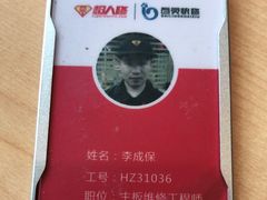 -百灵快修手机电脑维修回收(滨江店)
