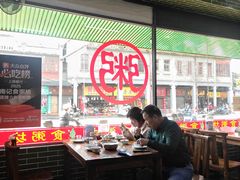 -南记食粥坊·宵夜大排档(莲花店)