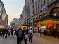 -上海和平饭店 Fairmont Peace Hotel