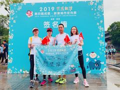 -新津老码头旅游小镇