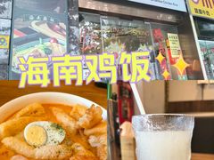 -绿柠食堂(北外滩店)