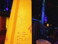 -胡桃里音乐酒馆(四道口店)