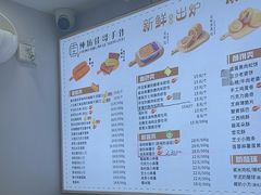 -纯坊佳哥手作(江汉路店)