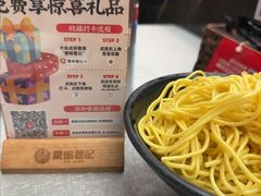 -聚味瞿记·龙虾堂(咸嘉湖店)