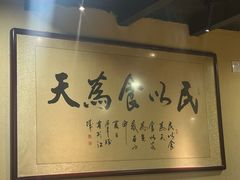-董厨煨汤馆(车站路店)