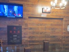 -长藤鬼校(龙翔店)