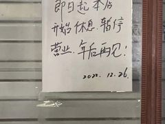 -八味餐馆(林司后店)