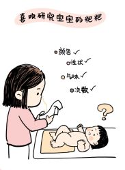 -北京嘉禾妇儿医院·产后康复中心