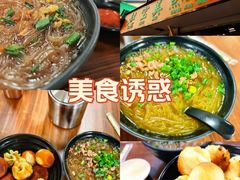 -赵宝美煎包店