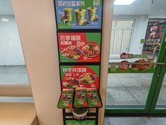 -KPRO肯律轻食(淘金店)