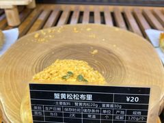 -Let's Taipei 非常烘焙(太古里店)