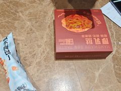 -林记开心(万象店)