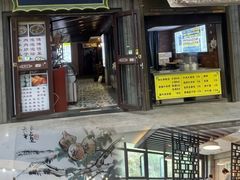 -建基泡馍·西安老字号·清真(永宁店)