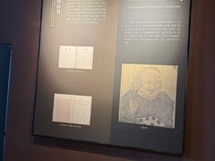 -特克斯八卦城