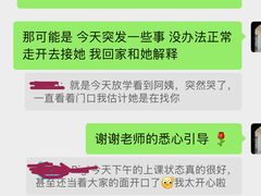 -华媒维翰幼儿园