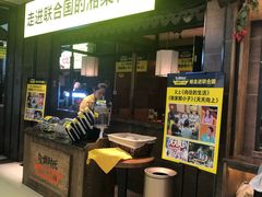 门面-炊烟小炒黄牛肉(中心印象城店)