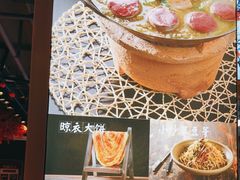 -鸽子窝(宋庄店)