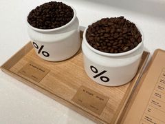 -% Arabica阿拉比卡咖啡(深圳湾万象城店)