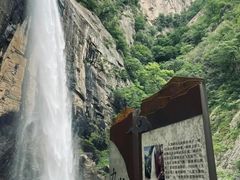 -洛阳白云山景区