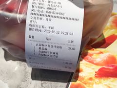 -必胜客(骡马市店)