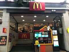 门面-麦当劳(东方时代广场分店)