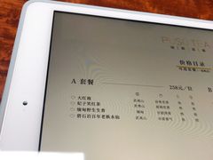 -璞素(浦东店)