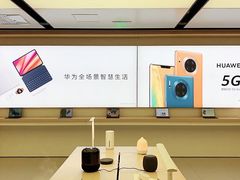 -华为智能生活馆(北京富力广场)