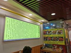 -王胖子驴肉火烧(鼓楼店)