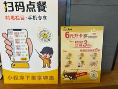 -真功夫(棠下店)