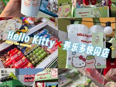 -西安创业咖啡街区