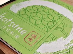 -隐泉之语日式料理(王府中环店)