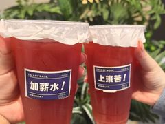 -阿杏饭团(龙岗世贸华润万家店)