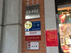 -吉庆街美食广场
