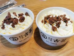 -古茗(前进西路店)