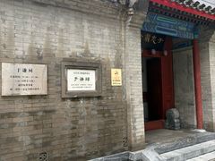 -于谦祠