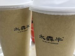 -太犇牛手作茶铺(江北虹悦城店)