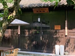 -法云安缦酒店