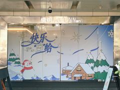-福田卓悦INTOWN购物中心