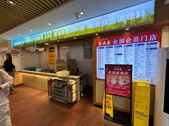 -素满香·Vegan食养自助(天一广场店)