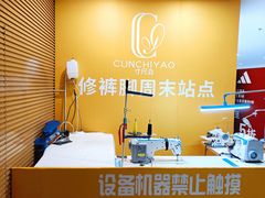 -砂之船奥莱(南京江宁店)